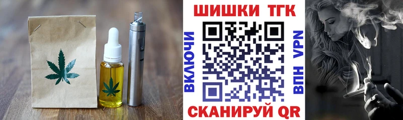 цена наркотик Кола Cannafood марихуана