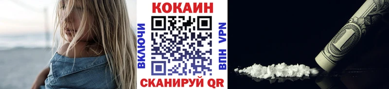 КОКАИН FishScale  mega зеркало  Кола 
