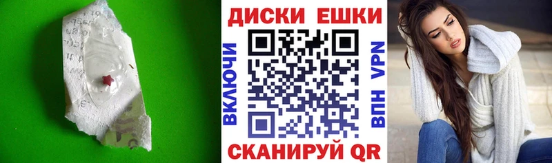 Экстази таблы  Кола 