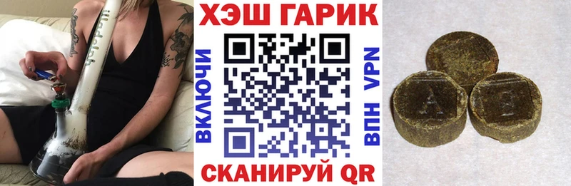 mega вход  Кола  Гашиш 40% ТГК  купить наркотики цена 