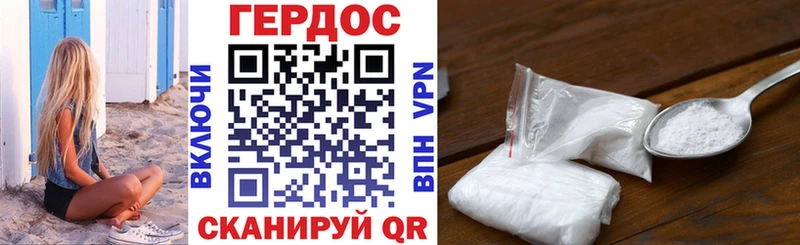 ГЕРОИН VHQ Кола