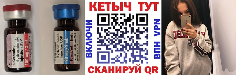КЕТАМИН VHQ  Кола 