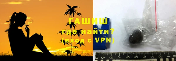 ПСИЛОЦИБИНОВЫЕ ГРИБЫ Алексеевка