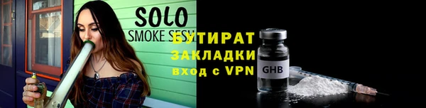 ПСИЛОЦИБИНОВЫЕ ГРИБЫ Алексеевка