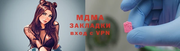 Альфа ПВП Алзамай