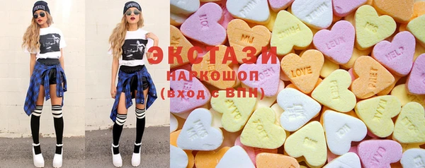 ПСИЛОЦИБИНОВЫЕ ГРИБЫ Дмитровск