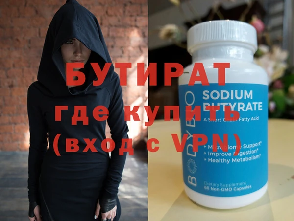 Альфа ПВП Алзамай