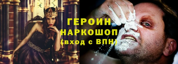 ПСИЛОЦИБИНОВЫЕ ГРИБЫ Алексеевка