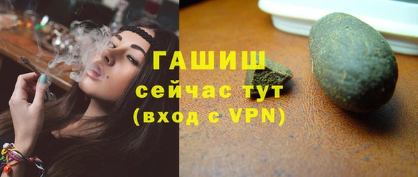 ПСИЛОЦИБИНОВЫЕ ГРИБЫ Алексеевка