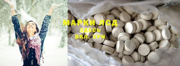 ПСИЛОЦИБИНОВЫЕ ГРИБЫ Алексеевка