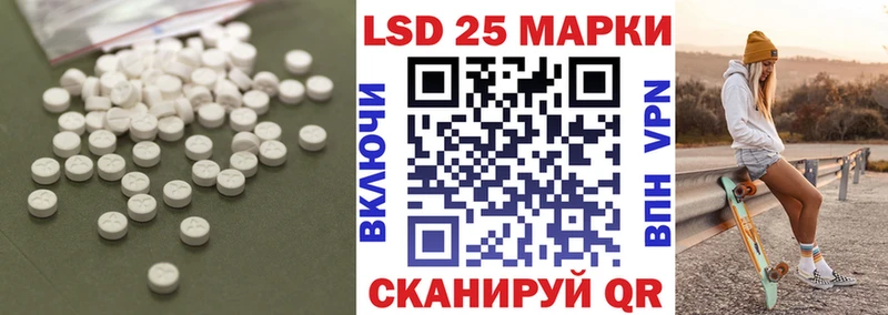 ЛСД экстази кислота  Кола 