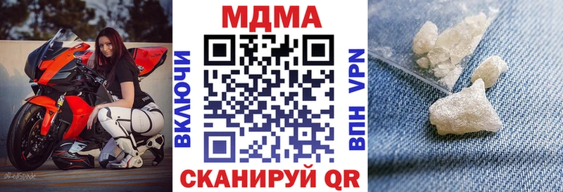 mega   Кола  MDMA Molly  где найти  