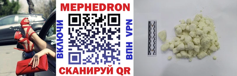 МЕФ 4 MMC  mega   Кола 
