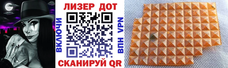 Марки 25I-NBOMe 1,5мг  как найти   Кола 