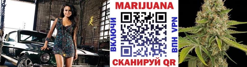 Бошки марихуана конопля Кола